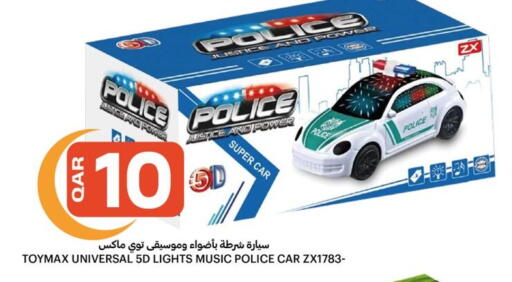available at Al Baladi Al Yawm in Qatar - Doha