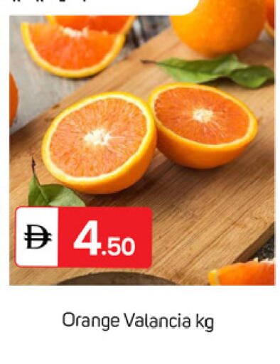 Orange from Valancia available at سوق طلال in الإمارات العربية المتحدة , الامارات - دبي