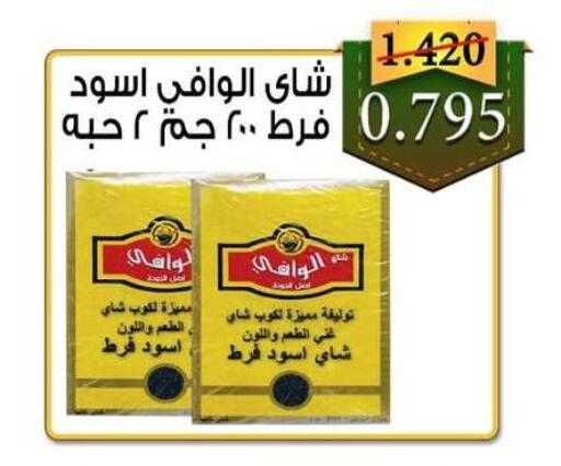 available at  Al Adan And Al Qusor Co-Op in Kuwait - Ahmadi Governorate