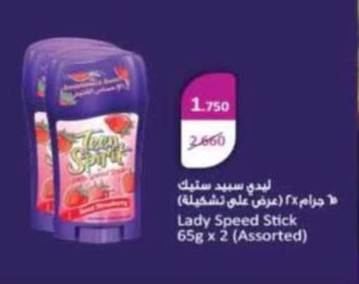available at جمعية الرميثية التعاونية in الكويت - مدينة الكويت