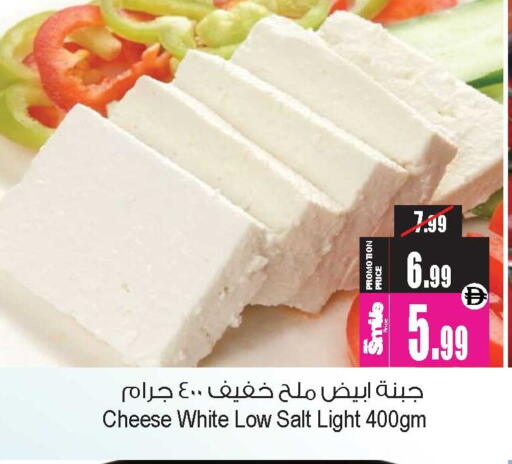 available at Ansar Gallery in UAE - Dubai