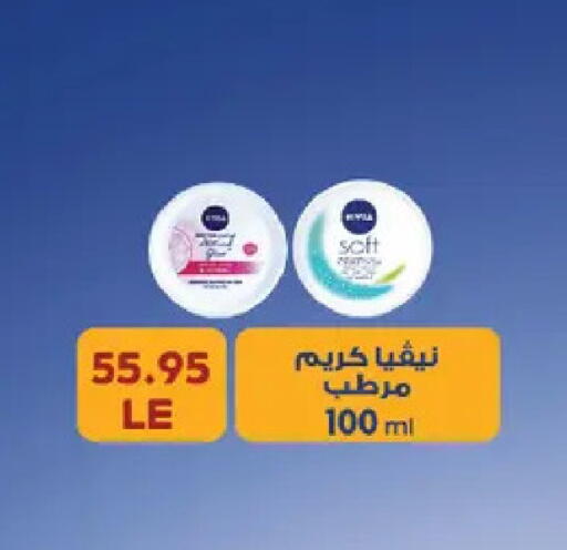 available at رويال هاوس in Egypt - القاهرة