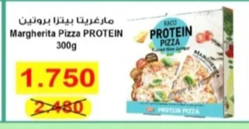 available at Al Rehab Cooperative Society  in Kuwait - Kuwait City