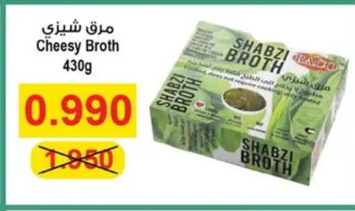 available at Al Fardous Coop in Kuwait - Kuwait City