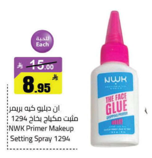 available at Hypermarket Stor in KSA, Saudi Arabia, Saudi - Hafar Al Batin