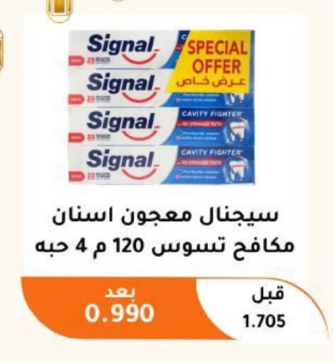 available at جمعية أبو فطيرة التعاونية in الكويت - مدينة الكويت