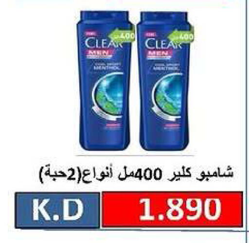 available at Daiya Society in Kuwait - Ahmadi Governorate