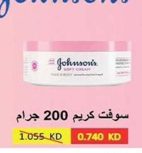 available at Sabah Al-Nasser Cooperative Society in Kuwait - Kuwait City