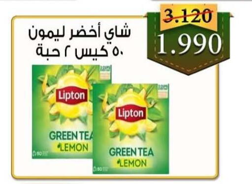 Lemon available at  Al Adan And Al Qusor Co-Op in Kuwait - Ahmadi Governorate