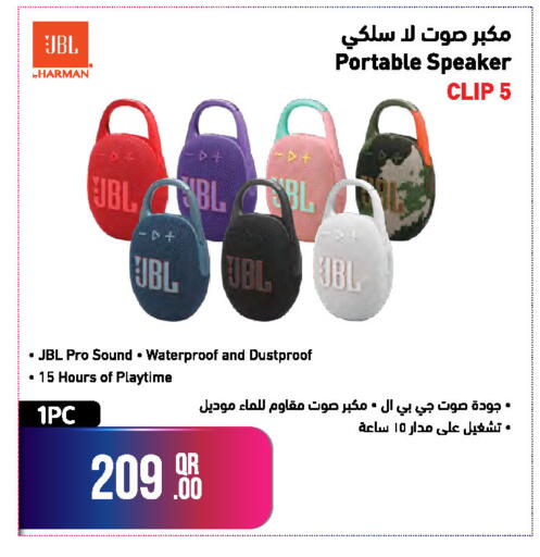 available at جمبو للإلكترونيات in قطر - الضعاين