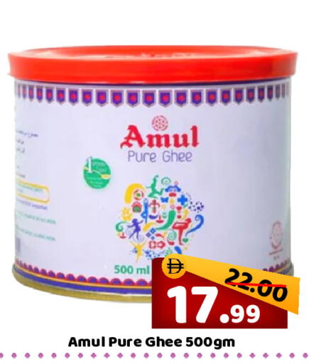 available at رويال جلف هايبرماركت in الإمارات العربية المتحدة , الامارات - أبو ظبي