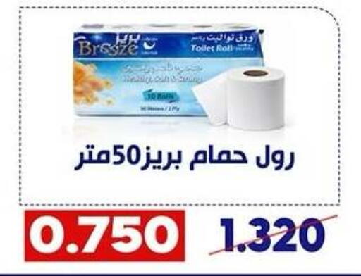 available at Qadisiyah Cooperative Society in Kuwait - Kuwait City