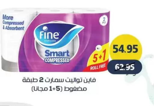 available at Mekkawy market  in Egypt - القاهرة