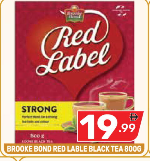 available at Dream Night hypermarket in UAE - Dubai