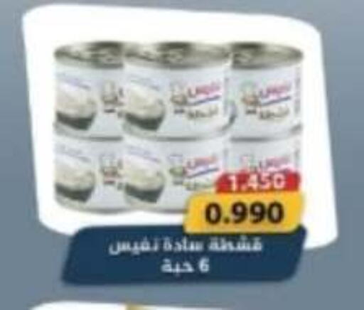 available at جمعية الأحمدي التعاونية in الكويت - محافظة الأحمدي
