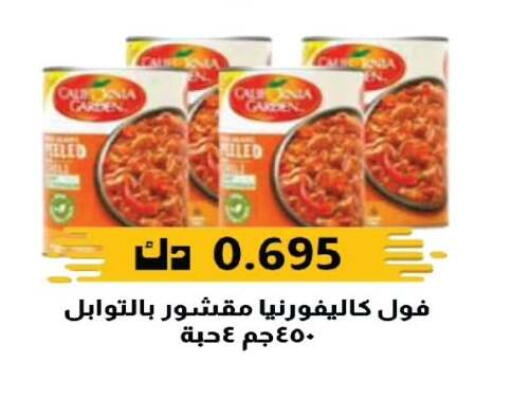 available at Farwania Co.op in Kuwait - Kuwait City