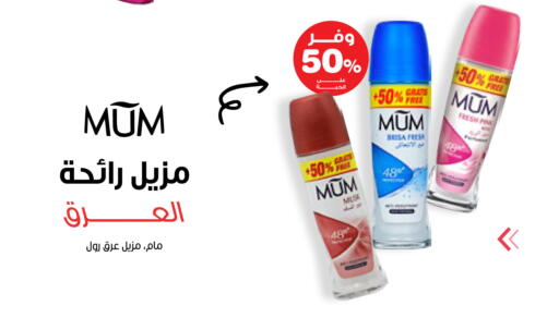 available at صيدليات انوفا in مملكة العربية السعودية, السعودية, سعودية - الخبر‎