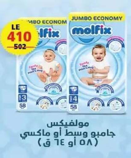 available at زهران ماركت in Egypt - القاهرة