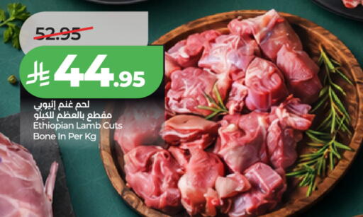 available at لولو هايبرماركت in مملكة العربية السعودية, السعودية, سعودية - الخرج