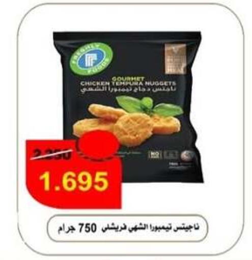 available at  Al Adan And Al Qusor Co-Op in Kuwait - Ahmadi Governorate