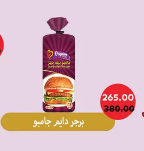 available at رويال هاوس in Egypt - القاهرة