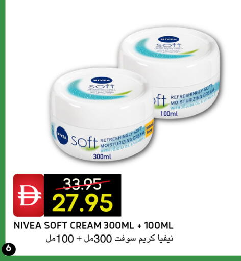 available at Select Market in UAE - Abu Dhabi