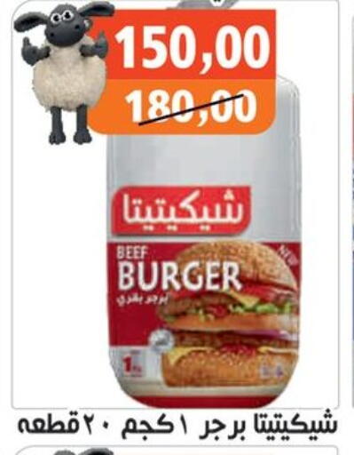 available at Hassan Son's in Egypt - Cairo