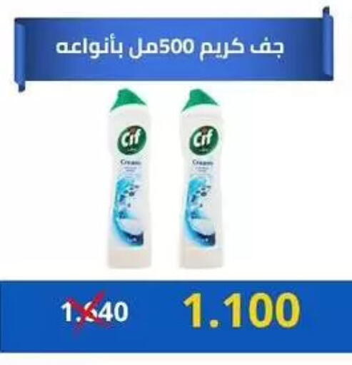 available at Jabriya Cooperative Society in Kuwait - Kuwait City