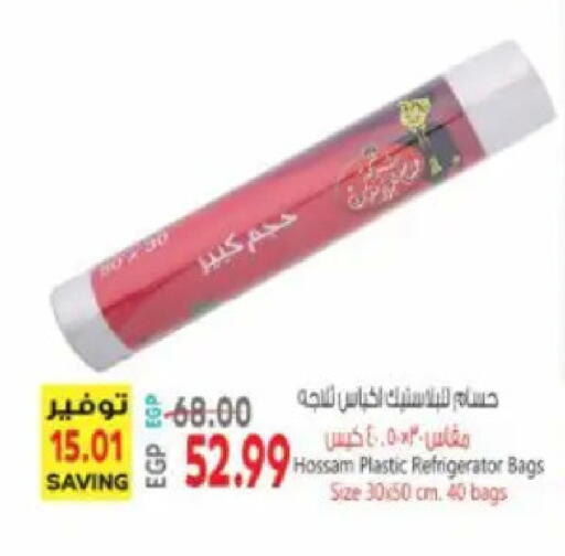 available at New.Penny.market in Egypt - Cairo