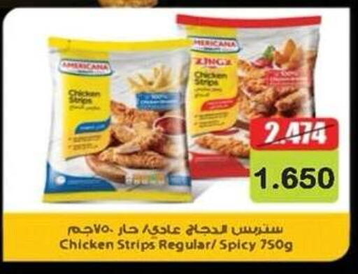 available at Sabah Al-Nasser Cooperative Society in Kuwait - Kuwait City