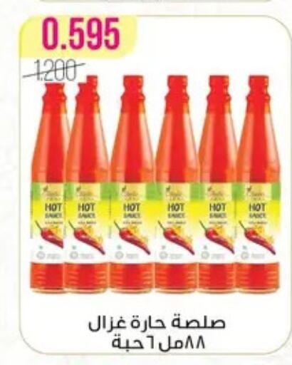 available at Al Fardous Coop in Kuwait - Kuwait City
