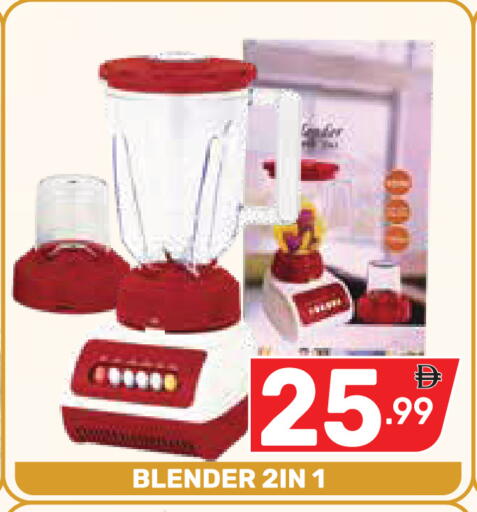 available at Dream Night hypermarket in UAE - Dubai