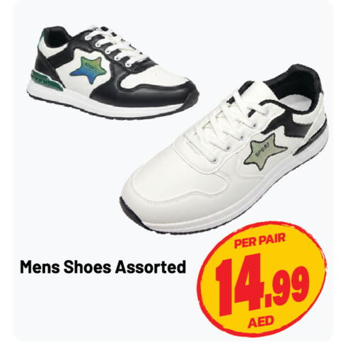 available at Dream Land in UAE - Sharjah / Ajman