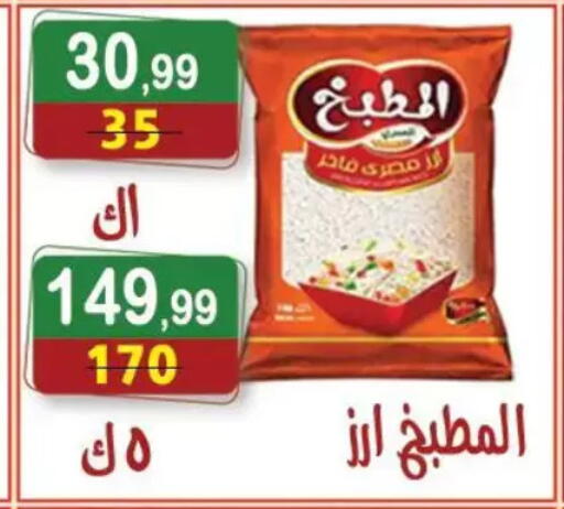 available at Hyper Eagle in Egypt - Cairo