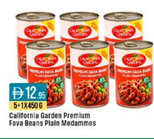 available at ويست زون سوبرماركت in الإمارات العربية المتحدة , الامارات - دبي