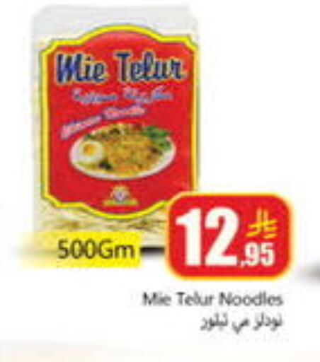 available at دي مارت هايبر in مملكة العربية السعودية, السعودية, سعودية - المنطقة الشرقية
