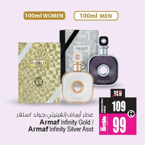 available at Ansar Gallery in UAE - Dubai