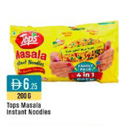 available at ويست زون سوبرماركت in الإمارات العربية المتحدة , الامارات - دبي