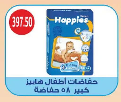 available at رويال هاوس in Egypt - القاهرة