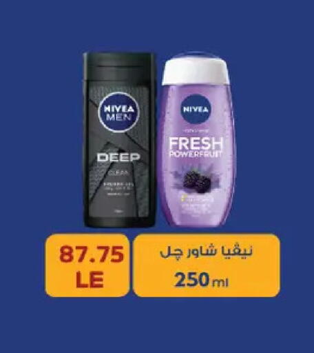 available at رويال هاوس in Egypt - القاهرة