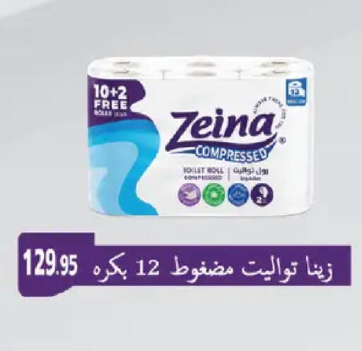 available at رويال هاوس in Egypt - القاهرة