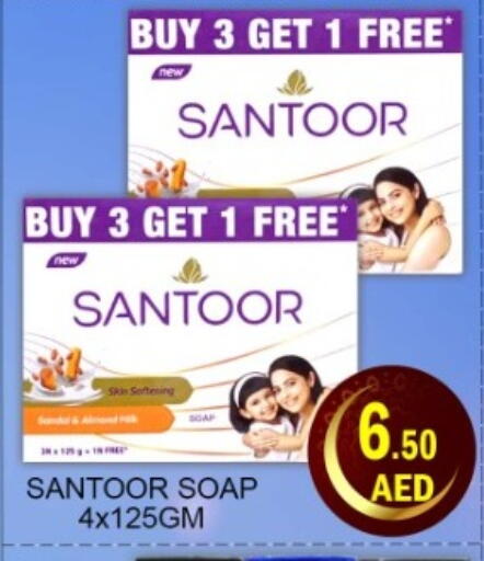 available at Green Gift Department Store in UAE - Dubai