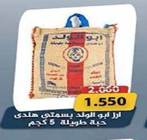 available at Al Fintass Cooperative Society  in Kuwait - Kuwait City