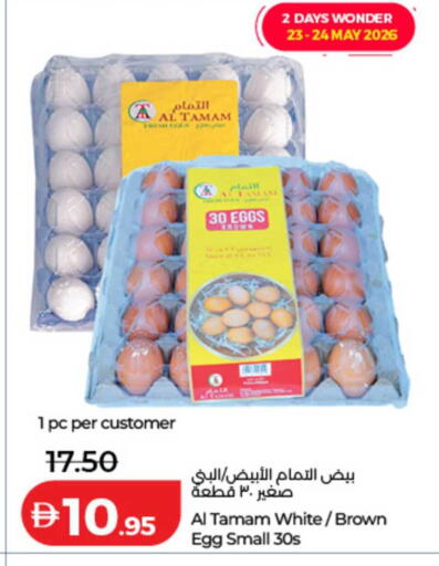 available at Lulu Hypermarket in UAE - Dubai