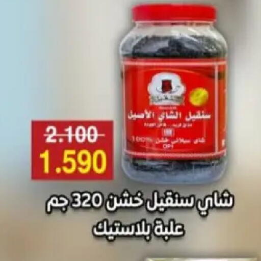 available at Hadiya CO-OP Society in Kuwait - Ahmadi Governorate