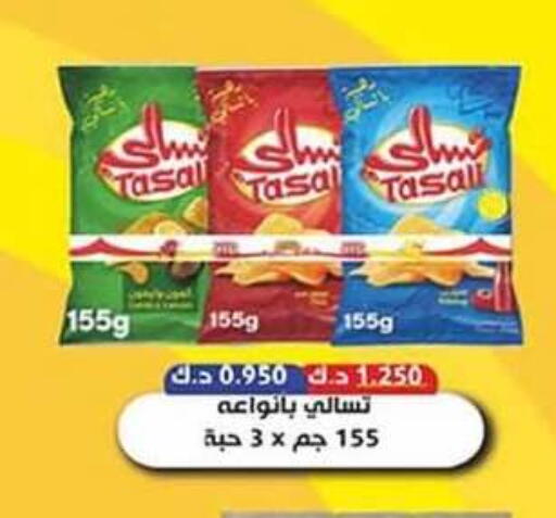 available at جمعية الرميثية التعاونية in الكويت - مدينة الكويت