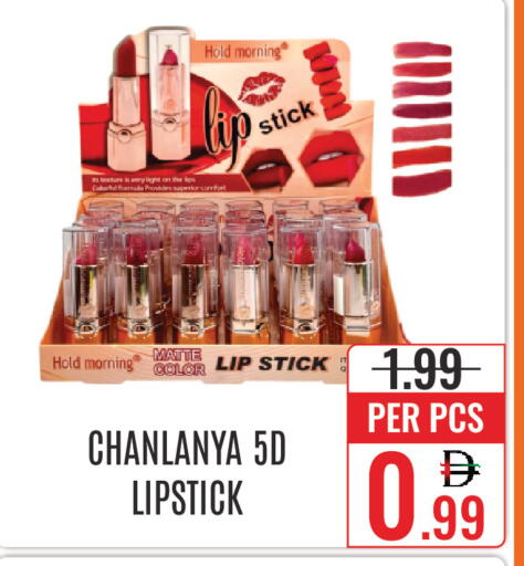 available at DAY STAR DEPARTMENT STORE.L.LC in UAE - Dubai