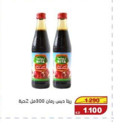 available at السوق المركزي للعاملين بوزارة الداخلية in الكويت - مدينة الكويت