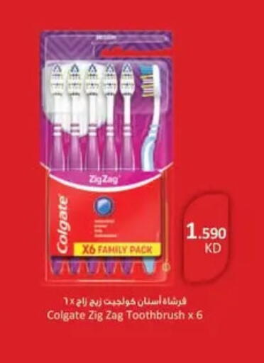 available at Al Fardous Coop in Kuwait - Kuwait City