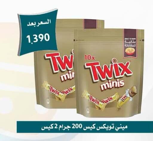 available at Omariya Co-operative Society in Kuwait - Kuwait City
